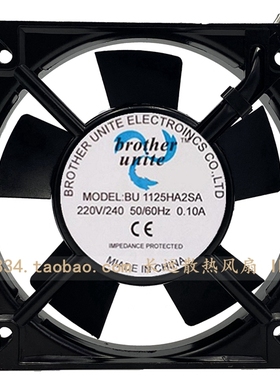 全新 Brother unite BU 1125HA2SA 220V/240V 0.10A散热风扇11025