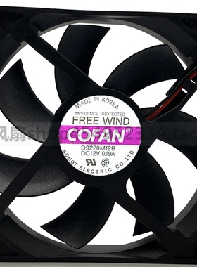 原装COFAN D9220M12B DC12V 0.19A 9CM 9020 散热风扇 90*90*20MM