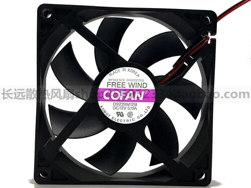 原装COFAN D9220M12B DC12V 0.19A 9CM 9020 散热风扇 90*90*20MM