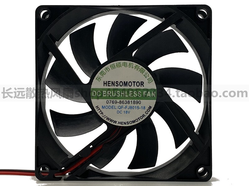 全新QF-FJ8015-18 DC18V 8CM九阳电磁炉 微波炉 静音机箱散热风扇