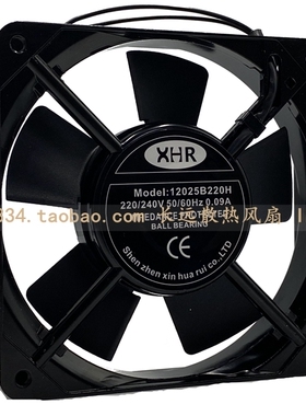 全新正品XHR 12025B220H AC220V 0.09A 12CM 机柜散静音散热风扇