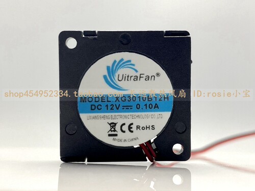 UitraFan30103CM静音鼓风