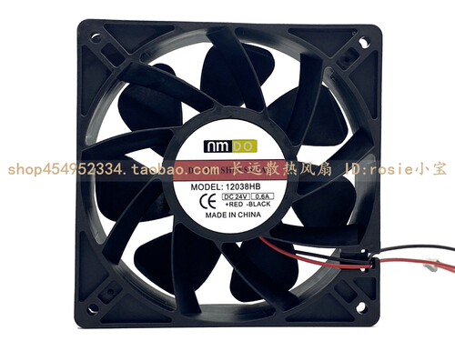 原装AMDO 24V 0.6A 12038HB 高转速 大风量 12CM 服务器散热风扇