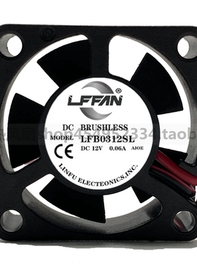 LFFAN 3010 3CM/厘米 12v 0.06a 静音双滚珠导航汽车迷你散热风扇