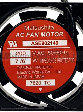正品Matsushita ASE802149 ASE802159 8025 220V铝框散热轴流风扇