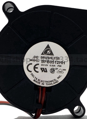 全新原装BFB0512HH台达 5CM 5015 12V 0.32A 鼓风机蜗轮 散热风扇