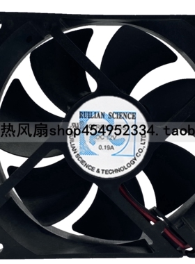 原装RUILIAN SCIENCE RDM9025S 12V 0.19A 9CM 9025 2线 散热风扇