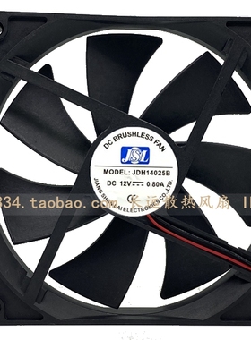 原装JSL 14CM 12V 0.80A JDH14025B 4线PWM超大风量 机箱散热风扇