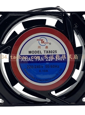 同鑫 TX8025HS1/2 TX8025HB1/2 轴流散热交流风扇耐高温110V 220V