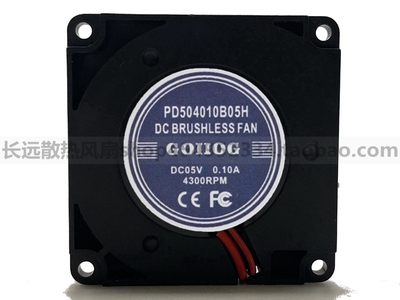 4010 504010双滚珠轴承小涡轮散热风扇 5/12/24V USB风扇鼓风机