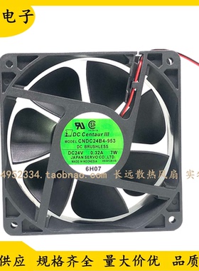 12038原装伺服 散热风扇 CNDC24B4-953 24V 0.32A 7W 日本精工