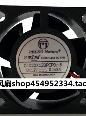派尔可 PELKO 4020 12V 0.168A C4020X12BPCP0c-5 滚珠散热风扇