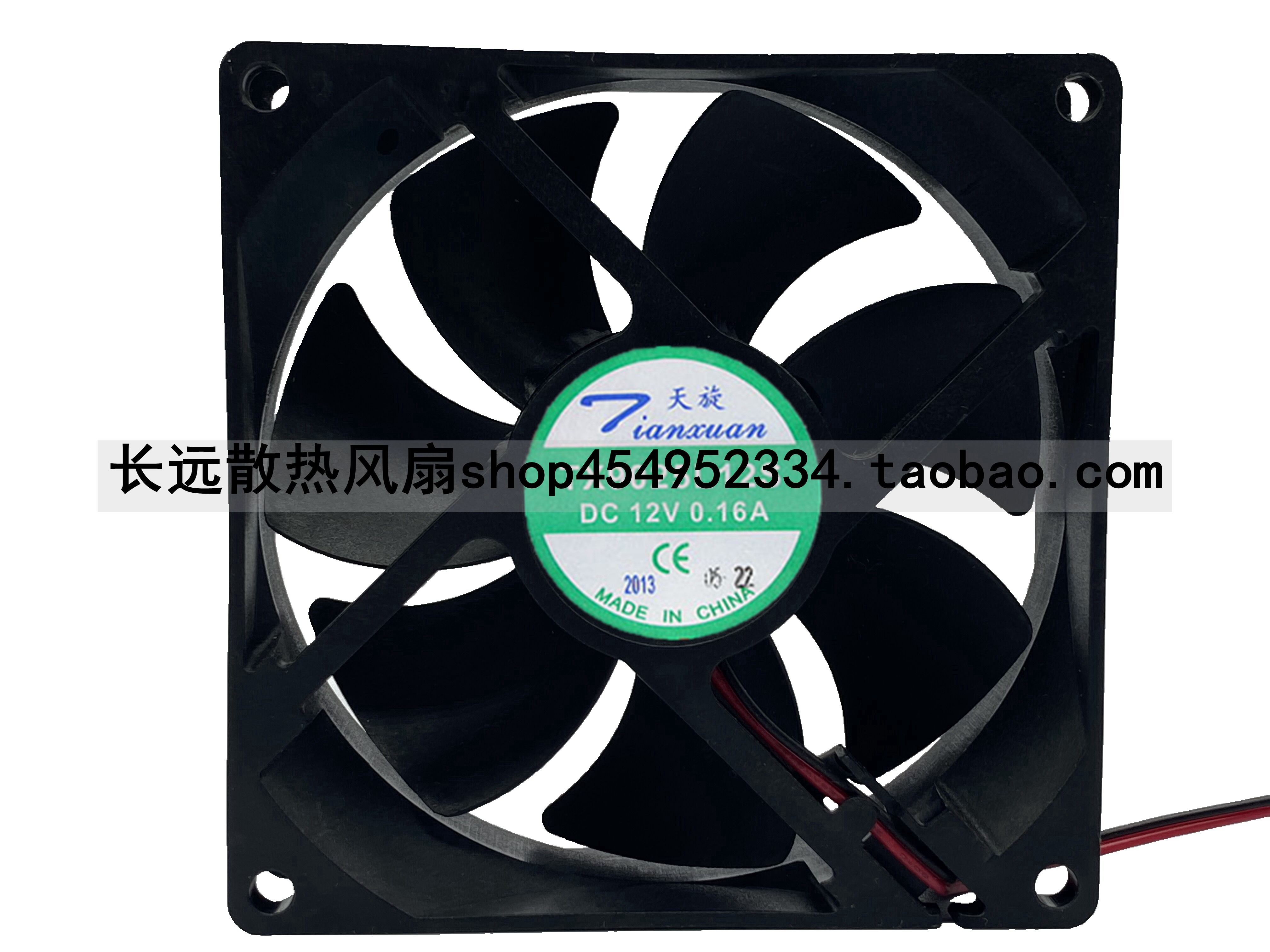 全新原装 天旋 TX9025L12S 12V 0.16A 9CM 9025 散热风扇9厘米