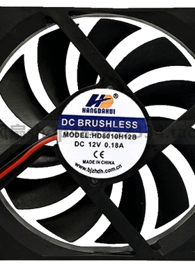 HD8010H12B 12V 0.18A超薄静音电脑风扇 CPU风扇航达辉散热风扇