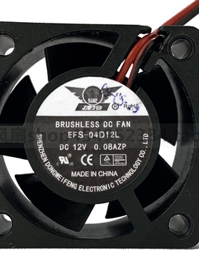 正品全新原装 捷冷 4020 EFS-04D12L 4cm*2cm 12V 0.08A 4CM 散热