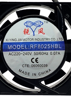 锐风 RF8025HBL/HSL AC220V 8025 80*80*25mm 交流散热风机风扇