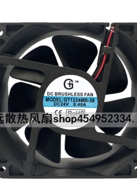 GT 变频器风扇 24v 0.25A gt1224mb-38 12038 12cm静音 机柜风扇