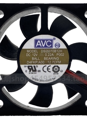 奇宏/AVC DS05010B12H 12V 0.22A 5CM 5010 双滚珠 3线散热风扇