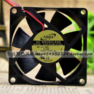 ADDA AD0724HB-A70GL 7厘米/CM 7025 24V 0.13A 7cm 变频器风扇