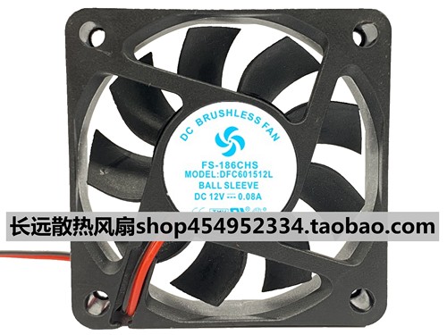 永林 DFC601512L 12V 0.08A 6CM 6015 静音 机箱 电源 散热风扇