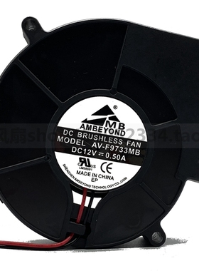 AMBEYOND AV-F9733MB 12V 0.50A 9733 烧烤箱 暴力抽风鼓风机风扇