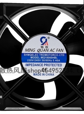 全新铭权 MQ18060HBL 轴流风机 220V 180*180*60MM散热风扇