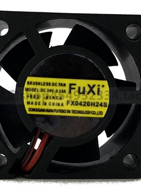 FuXi原装 4020 4cm FX0420H24S 24V 0.12A变频器 交换机 静音风扇