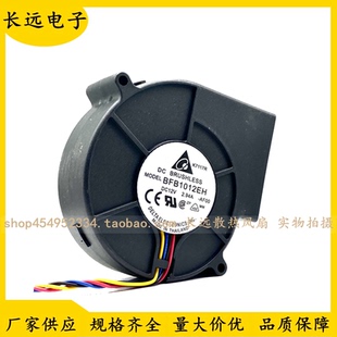台达 BFB1012EH 9733 12V 2.94A 双滚珠大风量风扇离心涡轮鼓风机