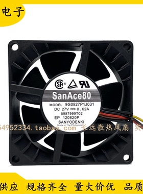 三洋SANYO 9G0827P1J051/031 8038 27V 0.62A 8cm变频器机箱风扇