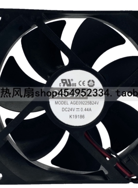 CROWN AGE09225B24U/V 9225 9025 24V 0.44A 9cm大风量变频器风扇