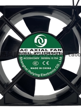 全新HY13538HA2BL轴流13538/220V风机 工业设备散热风机