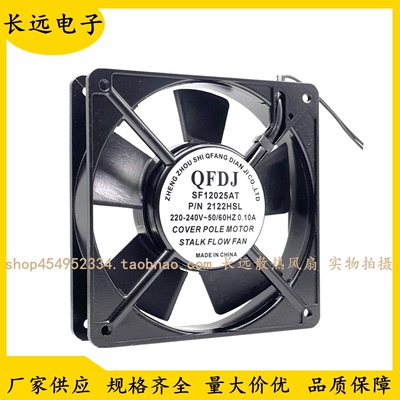 QFDJ SF12025AT 2122HSL 12CM 12025 220V风机 机箱机柜散热风扇
