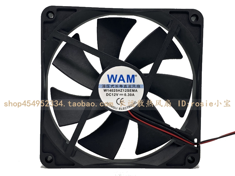 8/12/14厘米12V直流风扇