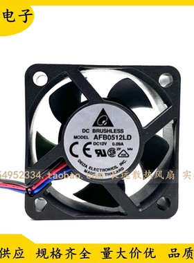 原装 台达 AFB0512LD 12V 0.09A 5020 5CM 静音交换机散热风扇