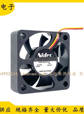 全新原装NIDEC U50R12NS1Z7-53 5015 12V 0.06A 5CM液压散热风扇