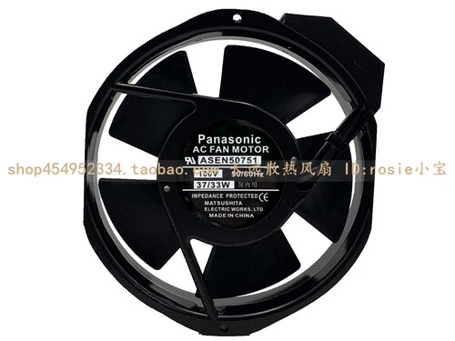原装Panasonic 轴流风机 ASEN50751 17238 100v 37/33W 散热风扇