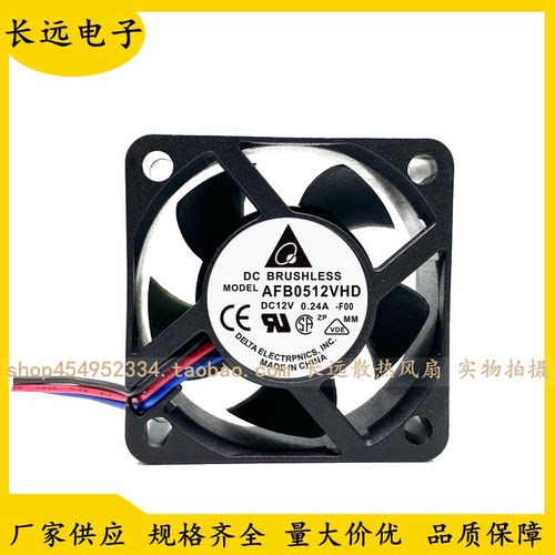原装台达 AFB0512VHD 5020 12V 0.24A 5CM 服务器 双滚珠散热风扇