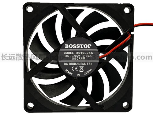 BOSSTOP 8cm/8厘米 超薄USB路由器/机顶盒DIY散热风扇 5V 8010