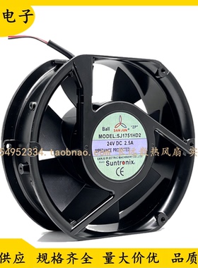 原装三巨 SAN JUN SJ1751HD2 DC 24V 2.5A 17251 大风量散热风扇