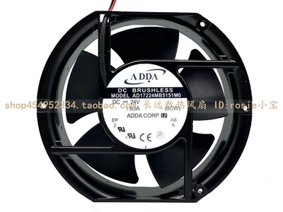 ADDA24V17251变频器散热风扇