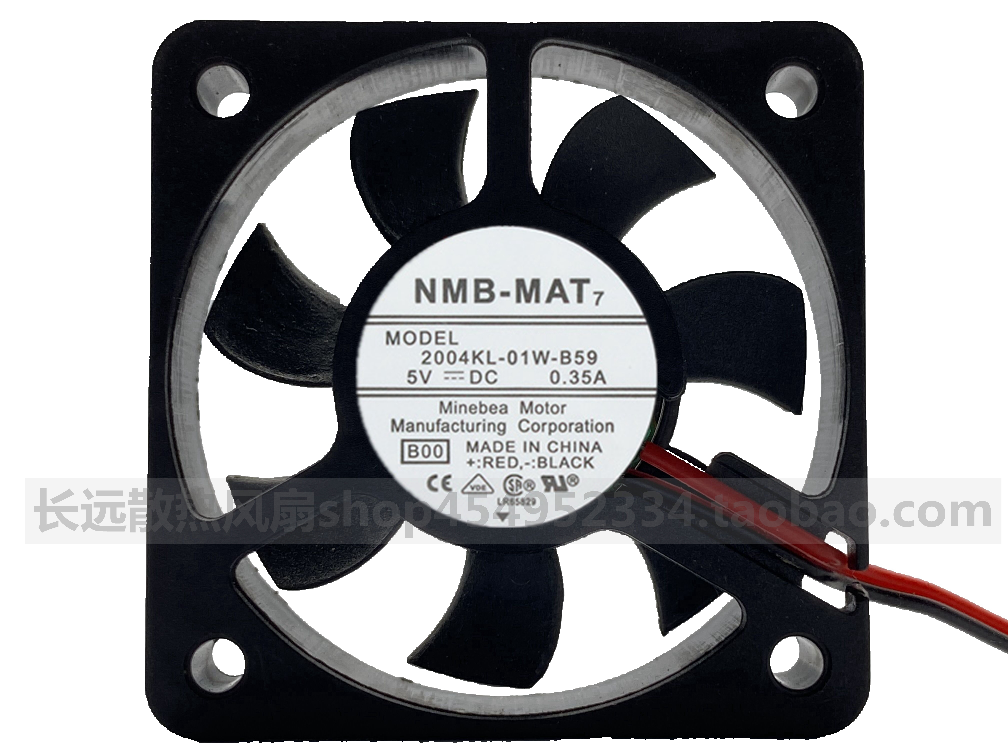 全新NMB 2004KL-01W-B59 5010风扇5V 0.35A超薄散热风扇大风量5cm