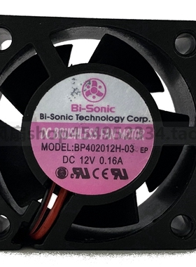 全新 百瑞BI-SONIC BP402012H 12V 0.16A 4CM 4020 直流散热风扇