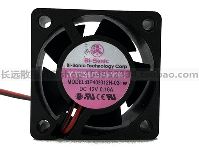 全新 百瑞BI-SONIC BP402012H 12V 0.16A 4CM 4020 直流散热风扇