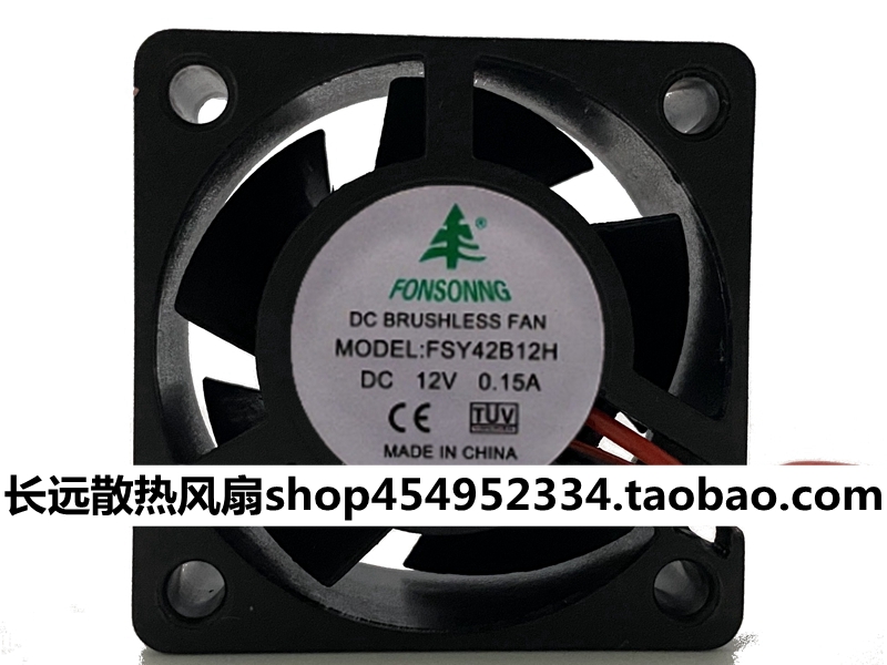 全新原装 FONSONING 4cm 4020 12V 0.15A FSY42B12H 散热风扇