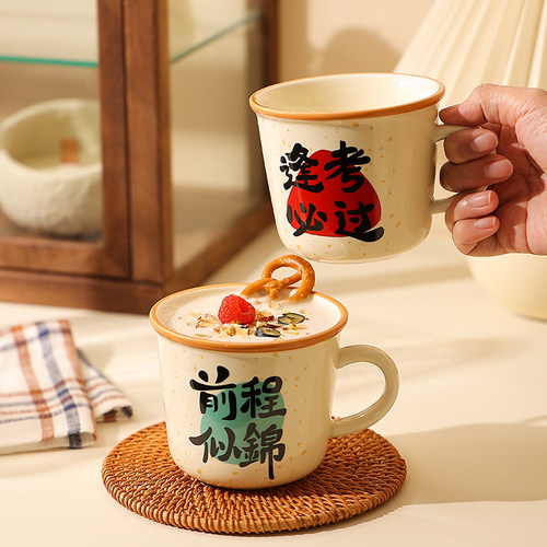 绿和点点陶瓷复古心愿马克杯