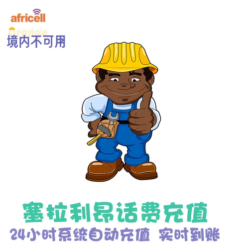 24小时自动充值，实时到账，无需人工客服 备注232开头纯数字，不要空格和符号