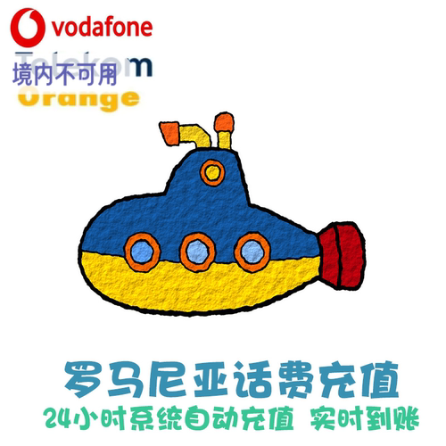 【1】24小时自动充值，实时到账，无需人工客服 【2】备注40开头纯数字，不要空格和符号