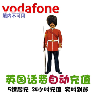 voxi 英国沃达丰话费充值 流量 手机电话卡冲值续费 Vodafone