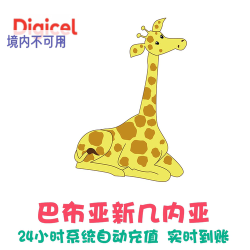 24小时自动充值，实时到账，无需人工客服 备注675开头纯数字，不要空格和符号