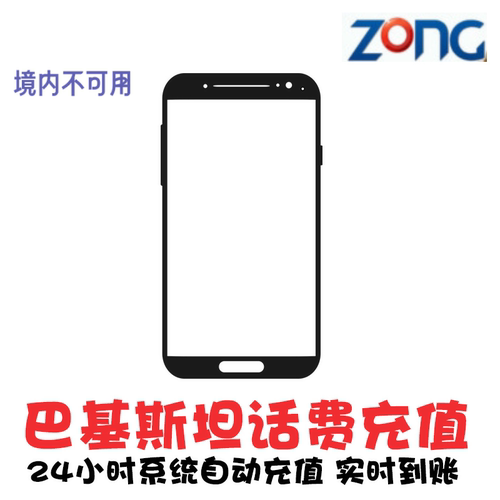 【1】24小时自动充值，实时到账，无需人工客服 【2】备注92开头纯数字